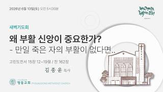설교 동영상 메인 