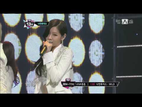 Nine Muses - Wild (130516)