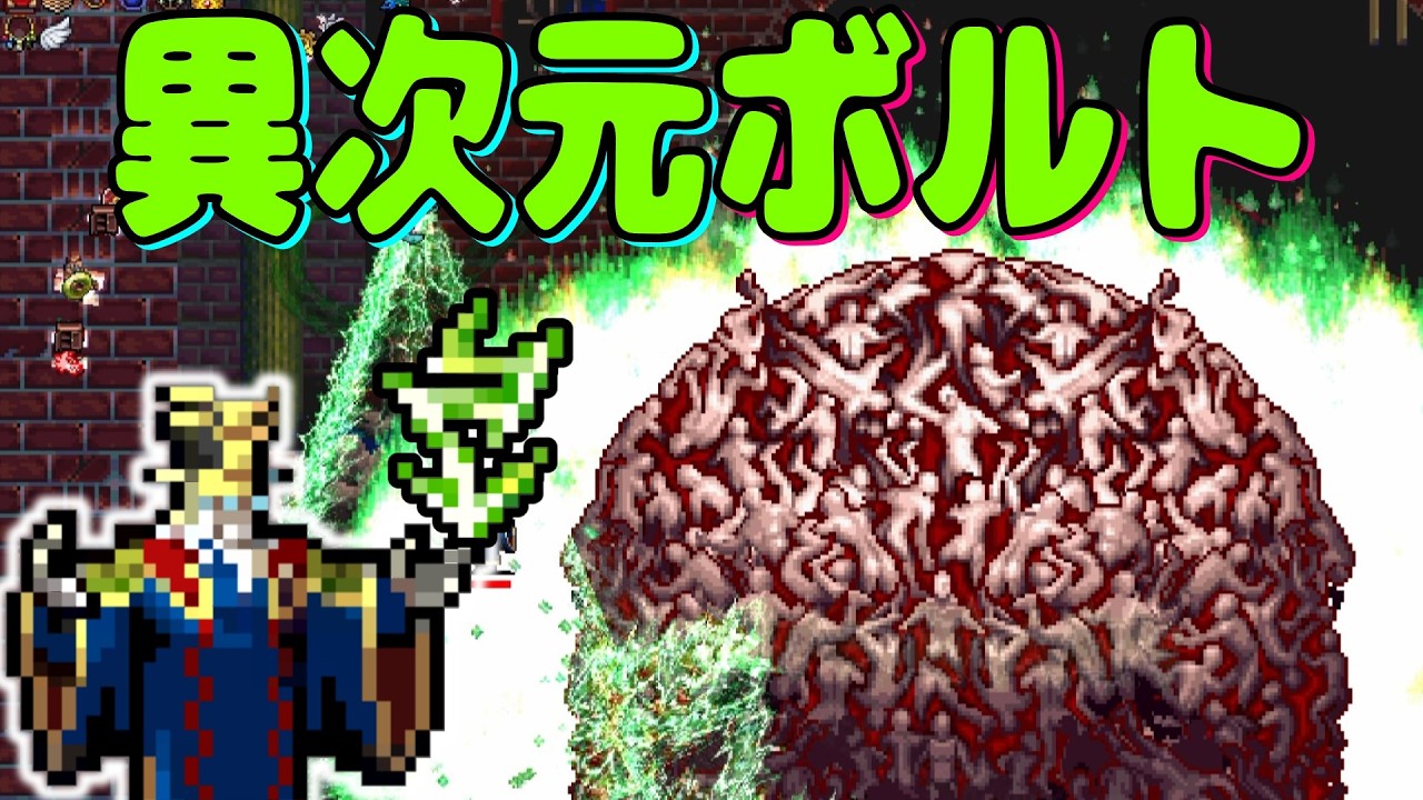 コインを拾うことで異次元に発生する稲妻の新武器がカオス過ぎたｗ【vampire survivors】