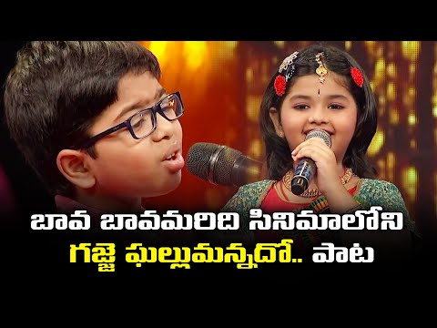 Gajje Ghallumannado  Song | Dheeraj, Pranathi Performance | Padutha Theeyaga  | ETV