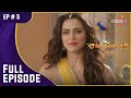 Chandrakanta | சந்திரகாந்தா | Ep. 5 | Chandrakanta Faces Her Worst Fear