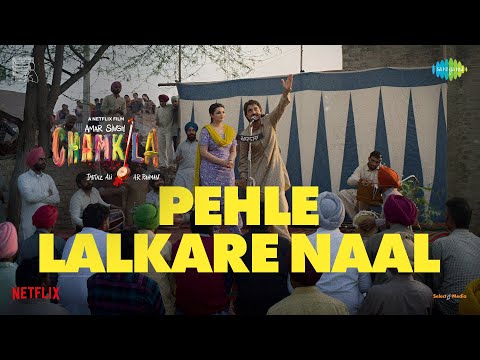 Pehle Lalkare Naal Main Dar Gai — watch video