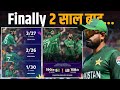 Pakistan Vs USA T20 World Cup 2026 PAK Avenge 2024 Loss Beat USA By 32 Runs