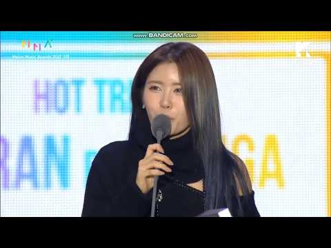 171202 SURAN & SUGA Hot Trend Award @ Melon Music Awards 2017