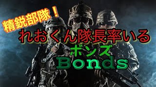 【荒野行動 】第2話 れおくん隊長率いるクランメンバーとドン勝！？前編