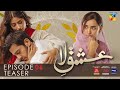 Ishq E Laa - Episode 6 Teaser | HUM TV | Presented By ITEL Mobile, Master Paints & NISA Cosmetics
