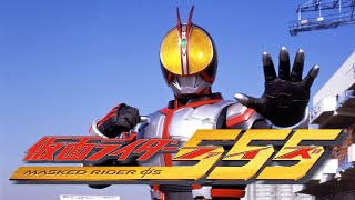 【解説】仮面ライダーファイズ講座