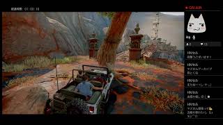 [Uncharted 4]#04 日本のカレーはうまいね★アンチャーテッド実況配信！