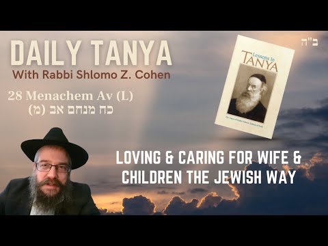 LOVING & CARING FOR WIFE & CHILDREN THE JEWISH WAY -Daily Tanya -276L- 28 Av- Igeret Hakodesh ch 9-1