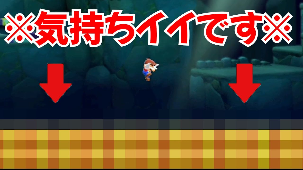 気持ちいいコースやってみたら全然気持ちよくなかった - スーパーマリオメーカー2 - 【なろ屋】【ゲーム実況】