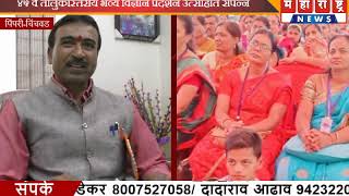 विज्ञान_प्रदर्शन_संपन्न
