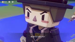 原神プレイ動画season5　その439