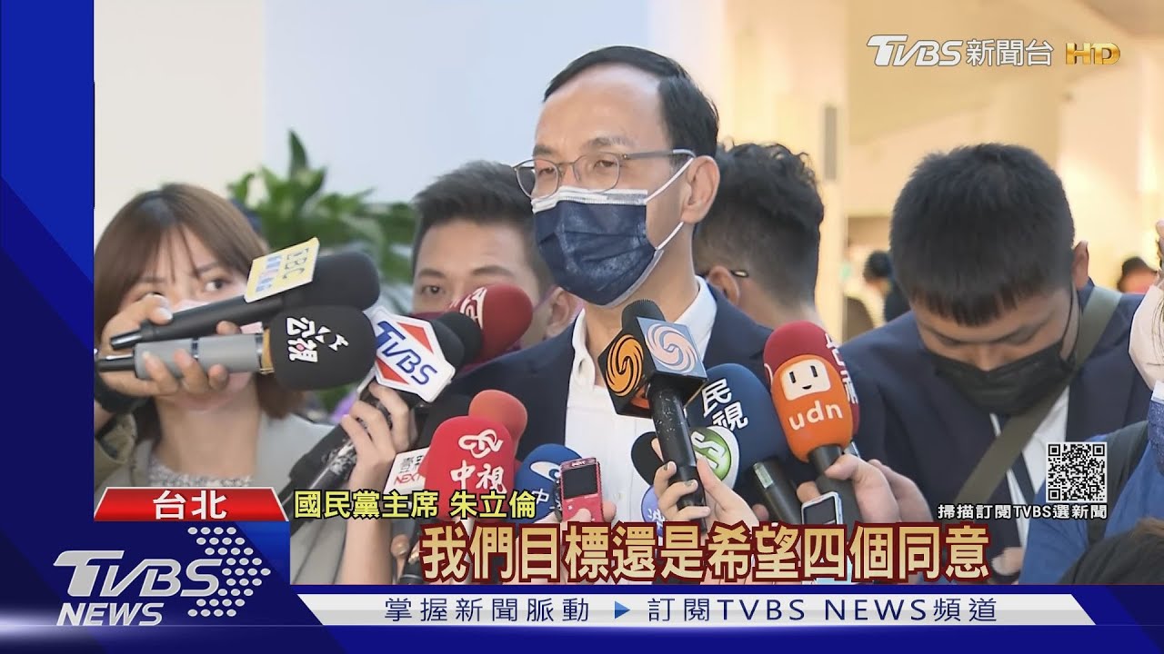 難動員?朱喊拚4公投 藍14縣市首長「惦惦」