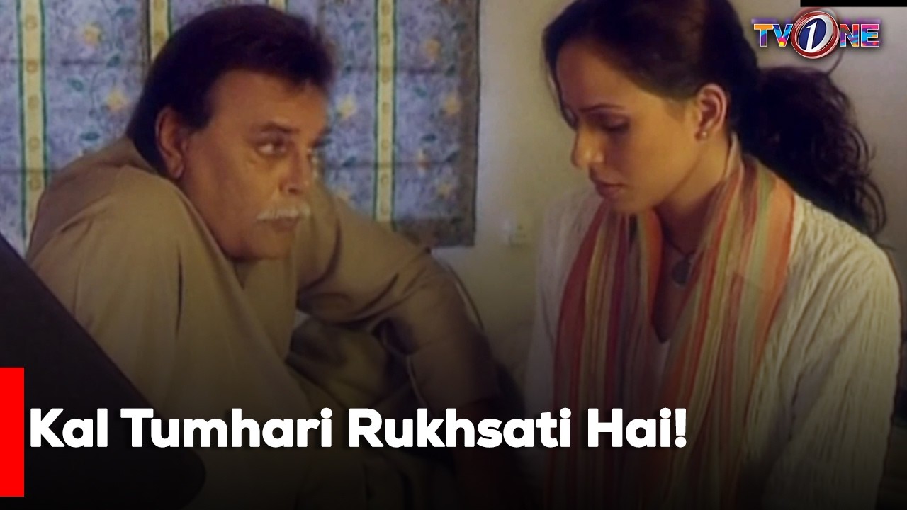 Kal Tumhari Rukhsati Hai!| Adnan Siddiqui | Zainab Qayum |Ali Salman