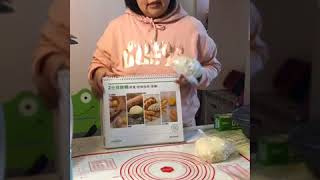 美善品基本示範 -豆漿 饅頭