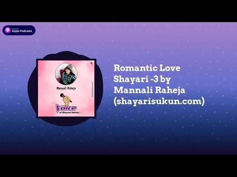 Romantic love shayari 