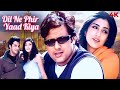Dil Ne Phir Yaad Kiya Full Hindi Movie 4K Vinay Anand Pooja Batra Govinda Tabu Bollywood