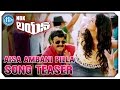 Aisa Ambani Pilla Song Teaser Lion Movie Balakrishna Trisha Radhika Apte Mani Sharma