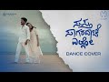 Sapta Sagaradaache Ello Dance Cover Avinash Bangera Suprita VYOM Dance Academy