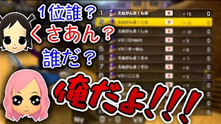  - 【3回戦】どらごんに和まされるチーム・えぬがんま！