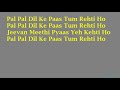 KARAOKE Pal Pal Dil Ke Paas