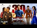 Yodhavu യോദ്ധാവ് Malayalam Dubbed Full Movie Allu Arjun Action Thriller Movie HD