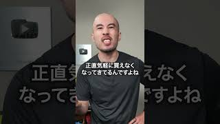 普通にプロテイン買ってる人、実は損してます