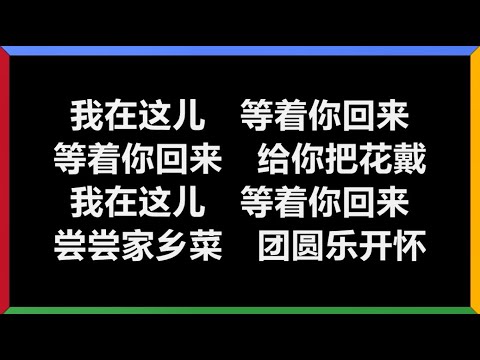 阿牛 (陈庆祥) - 《桃花朵朵开》 [歌词]