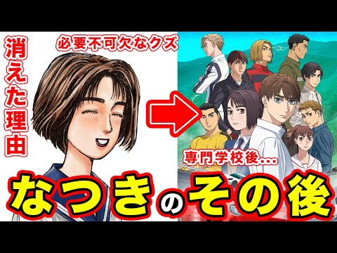 「TVトータル」第2話:視聴者の関心が薄れた