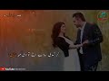 Mast Malang Cha Kita Ae Whatsapp Status 2019