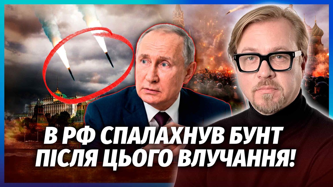 💥СТРАШНІ ЖЕРТВИ ПІД МОСКВОЮ! ЗСУ ПІДІРВАЛИ РОЗВІДКУ КРЕМЛЯ. Прямо зараз - АР