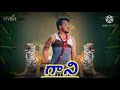 V Venky Dady