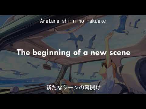 Kuruma to Onna