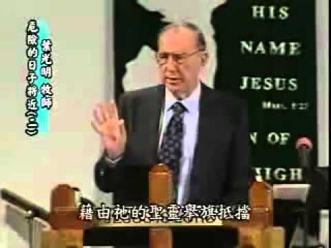 Fierce Times Are Coming by Derek Prince