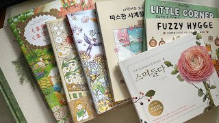 First mini adult colouring book haul video with completed pages and wips.