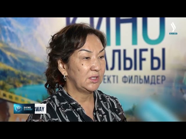 «Солномадан келажакка»  кинолекторийси давом этяпти