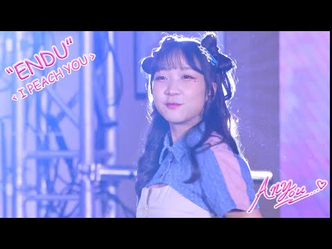 [4K][Fancam] Peach You Endu - I Peach You @AFTER CLASS STORY(Knock!Knock),The Market Bangkok, 231126