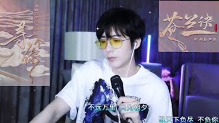 Download lagu 刘宇宁 - 寻一个你 'xun yige ni' (Looking For You) Lyrics Version mp3