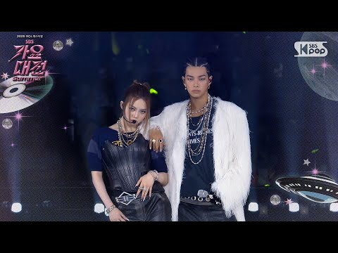 ALLDAY PROJECT - FAMOUS - Gayo Daejeon 2025 SBS Gayo Daejeon Summer: Day 1