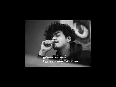 Oasis Thapa - Aparichit Bhaawanaa (JNIX Remix)