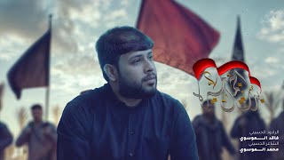  بدت اجمل مسيرة | مشاية الاربعين 
