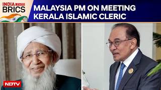 'Don't Agree With All His Views': Malaysia PM On Meeting Kerala Islamic Cleric