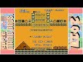 Toad S Autumn Adventure Super Mario Bros Hack