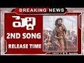 Rai Rai Raa Raa Lyrical Song Peddi 2nd Song Peddi Songs