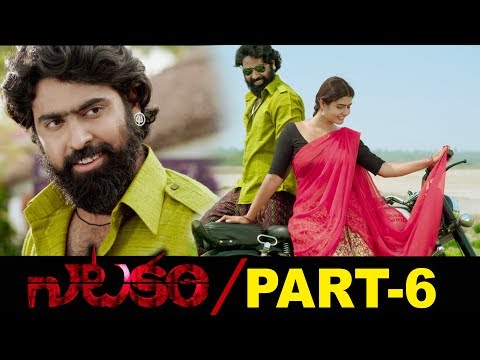 Natakam Full Movie | Latest Telugu Movies | Ashish Gandhi | Ashima Narwal | Part 6