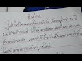 หวยนิเคอิ