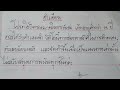 หวยนิเคอิ