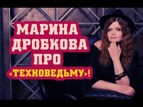 Миниатюра изображения товара Книга Росмэн Техноведьма. Имперский марш. Книга первая (Дробкова М.)