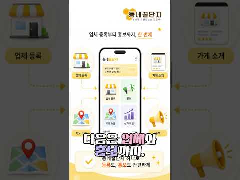 답보다 방향이 먼저였습니다 #사업가 #창업 #창업지원 #중고거래 #정보