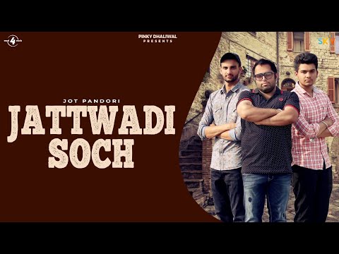 Jattwadi Soch